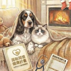 圓融關懷健康計畫